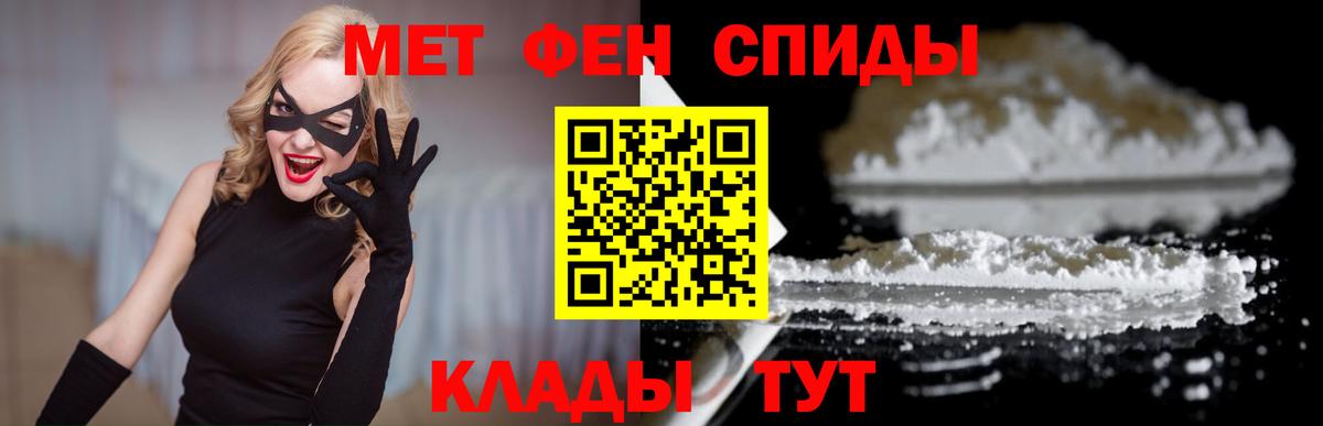 АМФЕТАМИН  Вход с VPN  Мурино  АМФ Premium 