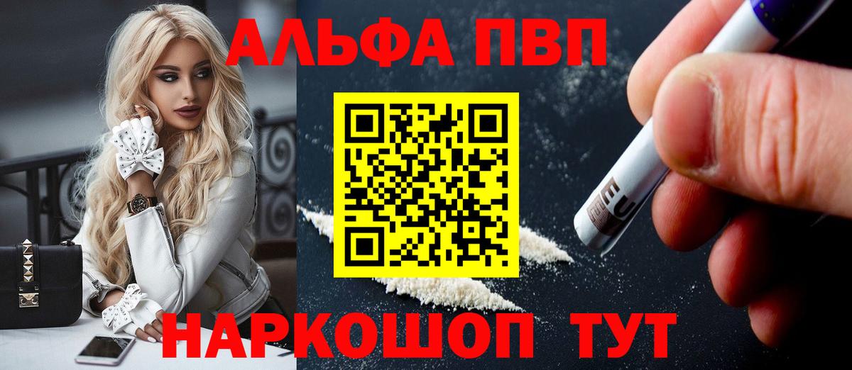 Альфа ПВП СК Мурино