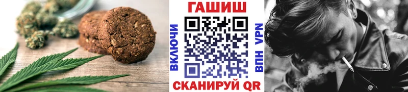 Canna-Cookies марихуана  даркнет состав  Мурино  наркошоп 