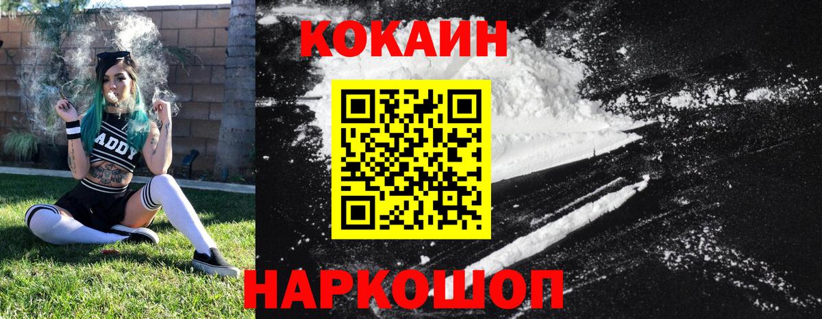 Cocaine Боливия Мурино