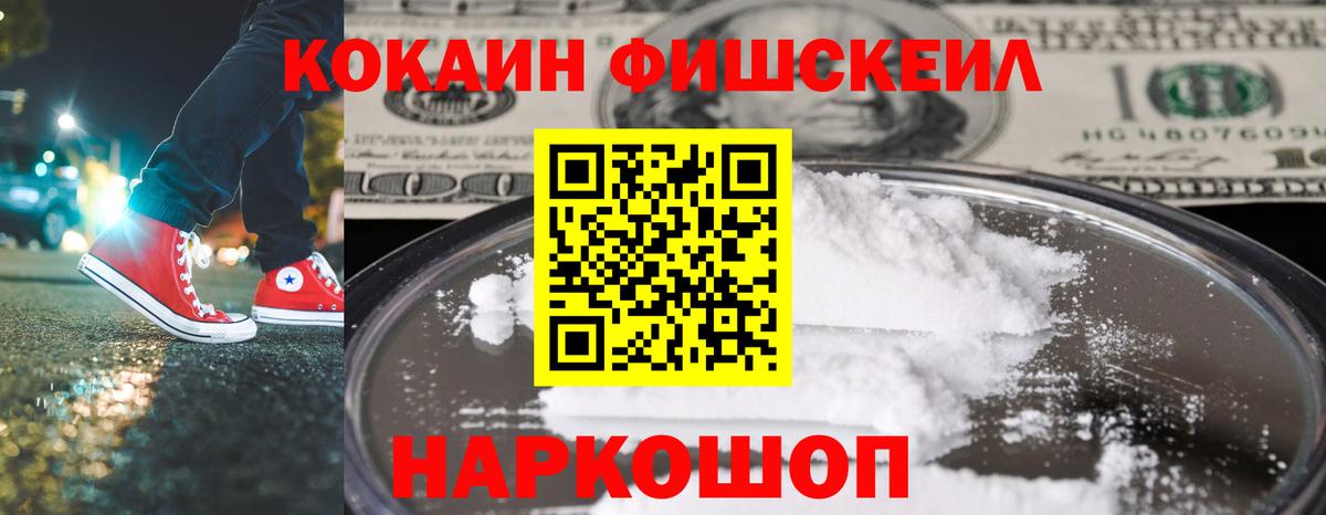 Кокаин  Кокаин Колумбийский  Вход с VPN  Мурино  Кокаин Эквадор 