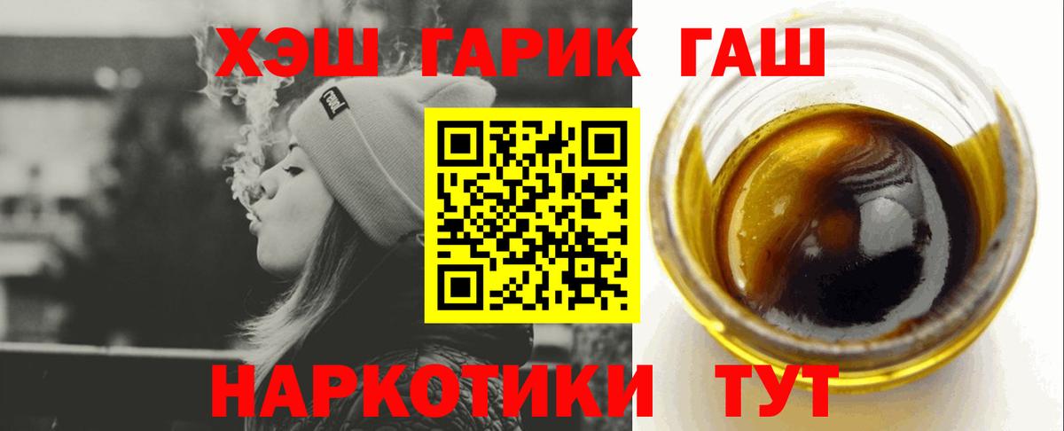 ГАШ убойный  ГАШ  Мурино  Вход с VPN 