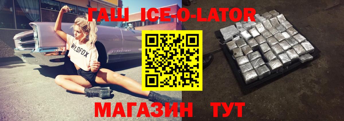 ГАШИШ хэш Мурино
