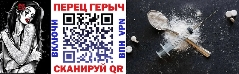 Героин VHQ  MEGA ONION  Мурино  наркошоп 