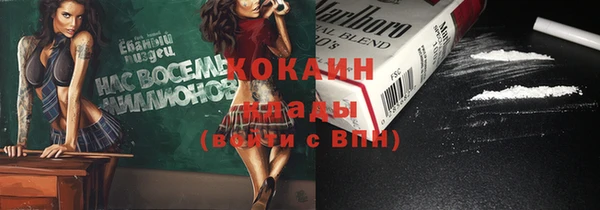 мет Абаза