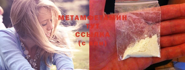 мет Абаза