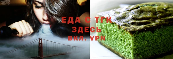 MDMA Premium VHQ Абинск