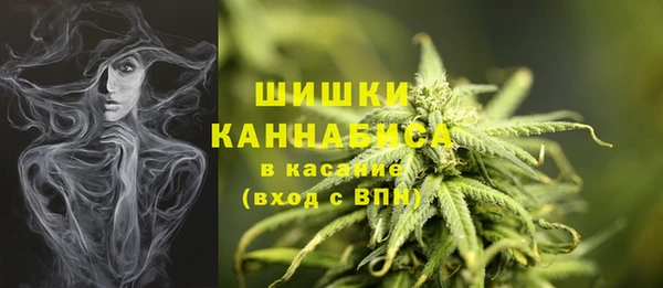 MDMA Premium VHQ Абинск