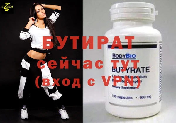 ешки Снежногорск