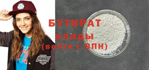 MDMA Premium VHQ Абинск