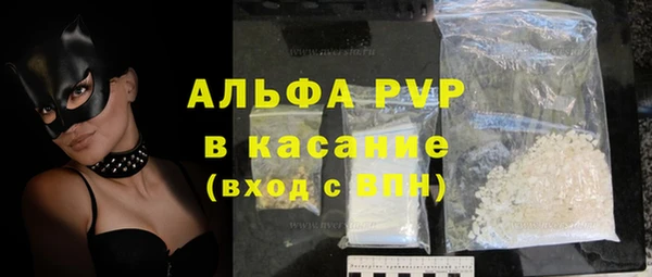 амф Слюдянка