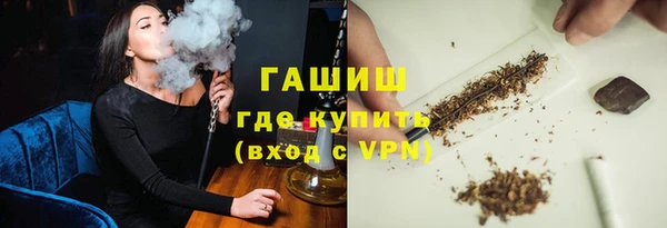 MDMA Premium VHQ Абинск