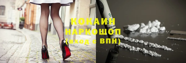 MDMA Premium VHQ Абинск