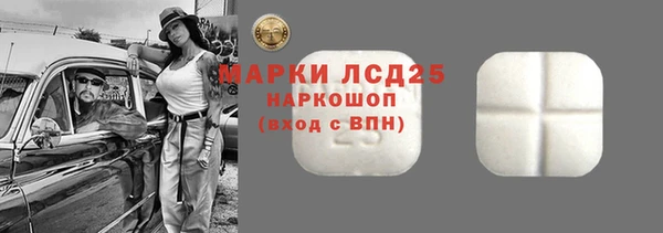 СК Абдулино