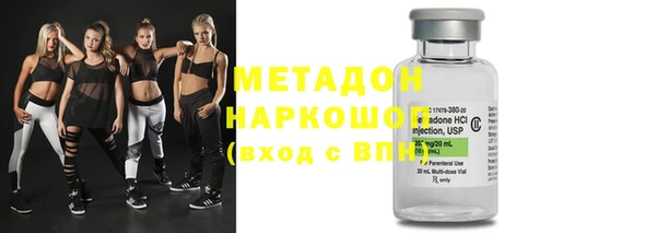 MDMA Premium VHQ Абинск