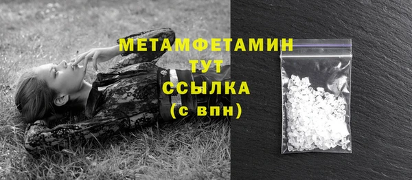 скорость mdpv Снежинск