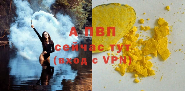 мет Абаза