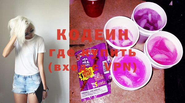 MDMA Premium VHQ Абинск