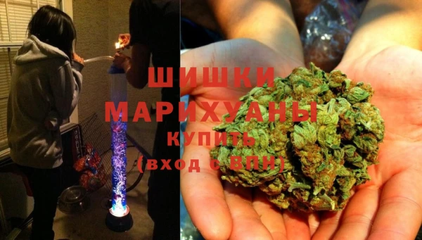 MDMA Premium VHQ Абинск