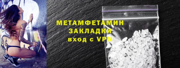 мет Абаза