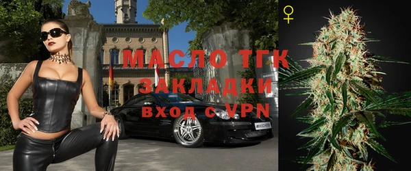 MDMA Premium VHQ Абинск