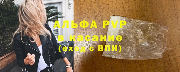 скорость mdpv Снежинск