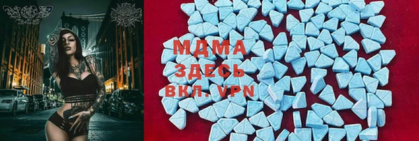 MDMA Premium VHQ Абинск