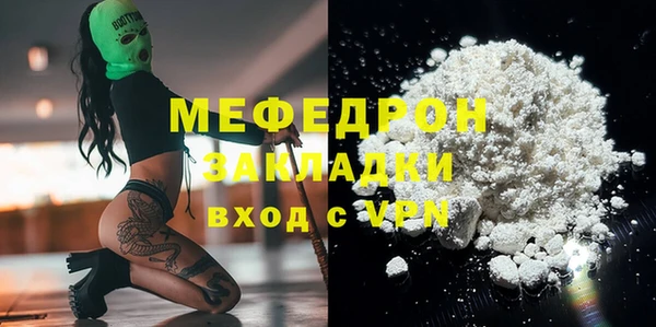 MDMA Premium VHQ Абинск