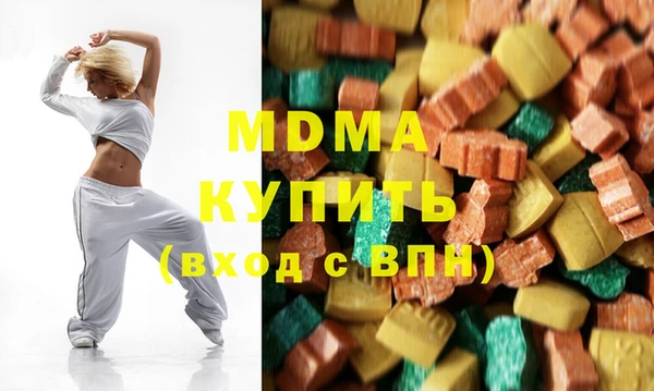 амф Слюдянка
