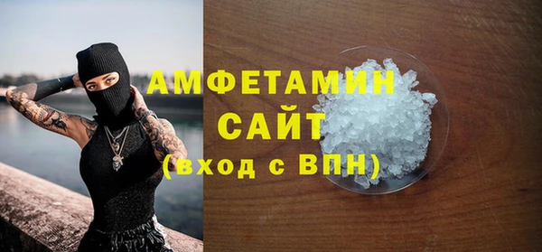 скорость mdpv Снежинск