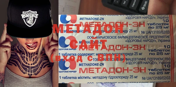 MDMA Premium VHQ Абинск
