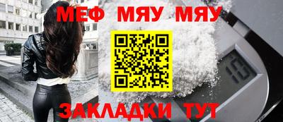 не бодяженный Надым