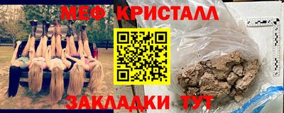 COCAINE Гатчина