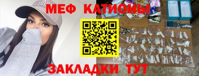 молекула духа Гагарин