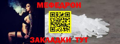 молекула духа Гагарин