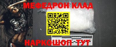 мескалин Гай
