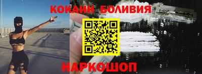 COCAINE Гатчина