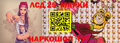 мескалин Гай