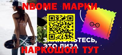 молекула духа Гагарин
