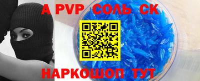 молекула духа Гагарин