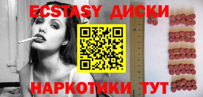 молекула духа Гагарин
