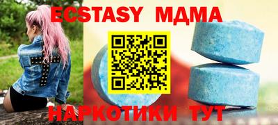 молекула духа Гагарин