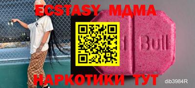 молекула духа Гагарин