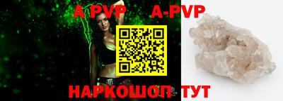 Альфа ПВП Гусиноозёрск