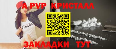 молекула духа Гагарин