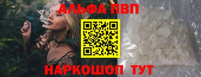молекула духа Гагарин