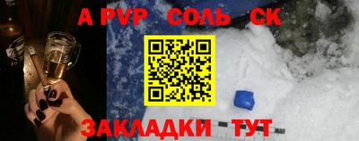 COCAINE Гатчина