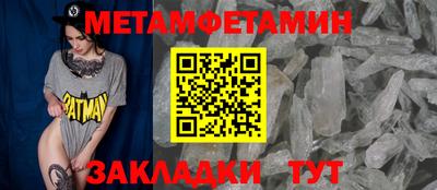 молекула духа Гагарин