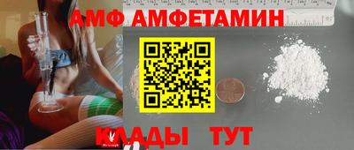 молекула духа Гагарин