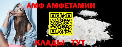 молекула духа Гагарин